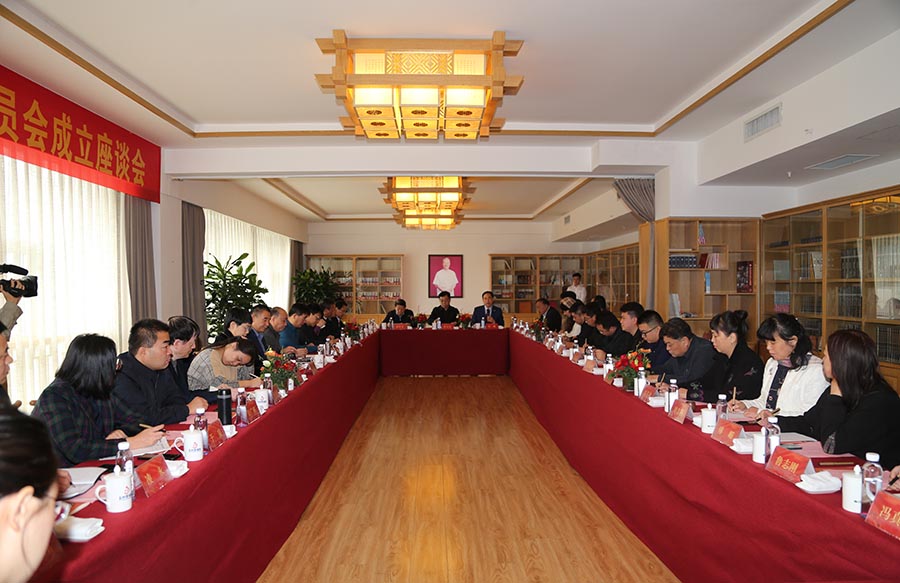 山东省儒商研究会文化产业委员会正式成立 特邀魏鹏举教授做文化产业专题讲座
